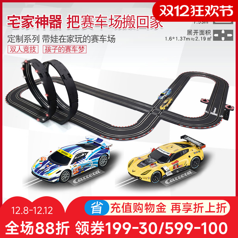 卡雷拉官方旗舰店 电动手柄 插电即用