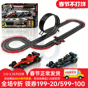 卡雷拉Carera轨道赛车玩具男孩F1方程式赛车儿童汽车跑道火车套装