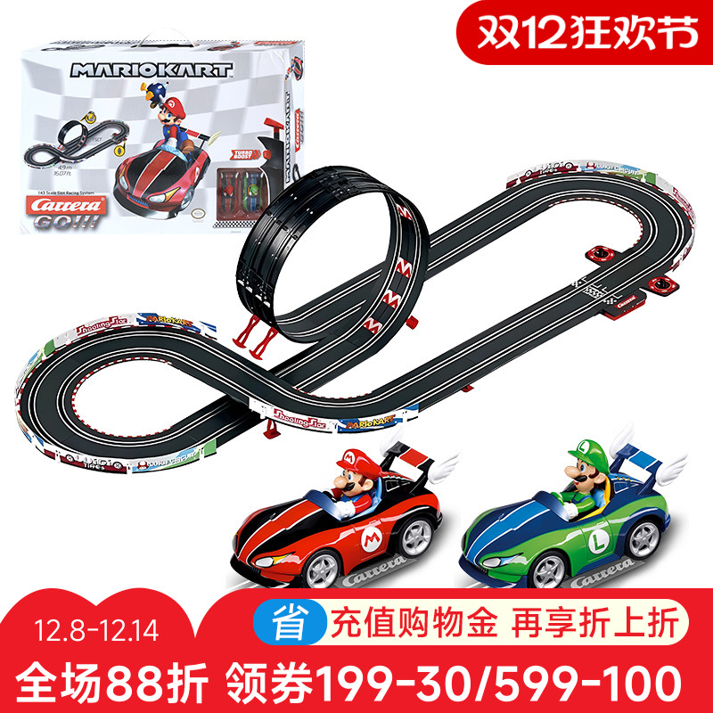 carrera轨道赛车马里奥联名
