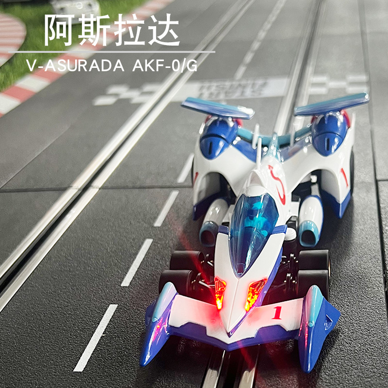 高智能方程式&卡雷拉132赛车
