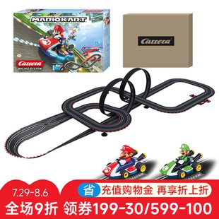 卡雷拉Carrera轨道赛车玩具男孩大型赛道儿童益智马里奥火车礼物