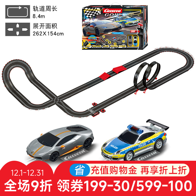 carrera卡雷拉双人6岁电动汽车