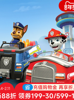 汪汪队立大功Carrera联名款卡雷拉轨道赛车男孩火车儿童遥控玩具