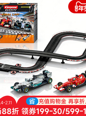 卡雷拉轨道赛车汽车双人跑道男孩电动遥控火车套装儿童玩具总动员