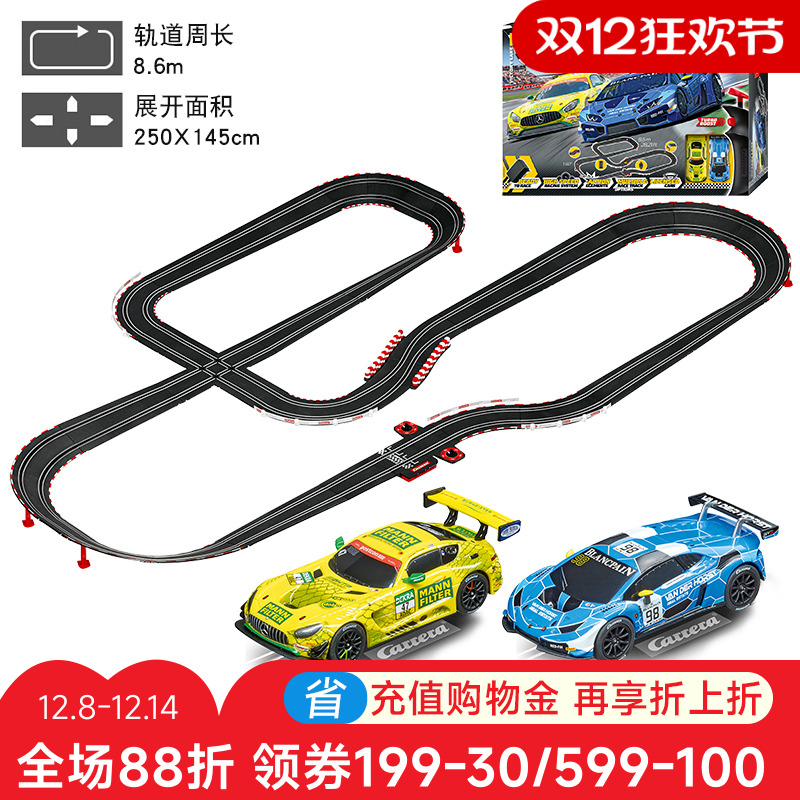 卡雷拉火车轨道赛车男孩儿童玩具
