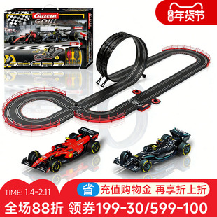 卡雷拉Carera轨道赛车玩具男孩F1方程式赛车儿童汽车跑道火车套装