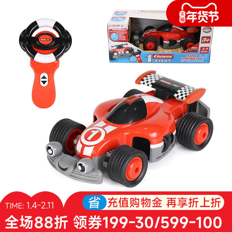 Carrera卡雷拉遥控车玩具男孩RC无线远程电动汽车儿童赛车过年礼,玩具/童车/益智/积木/模型,电动/遥控车,淘宝优惠券,粉丝福利购,淘宝优惠卷