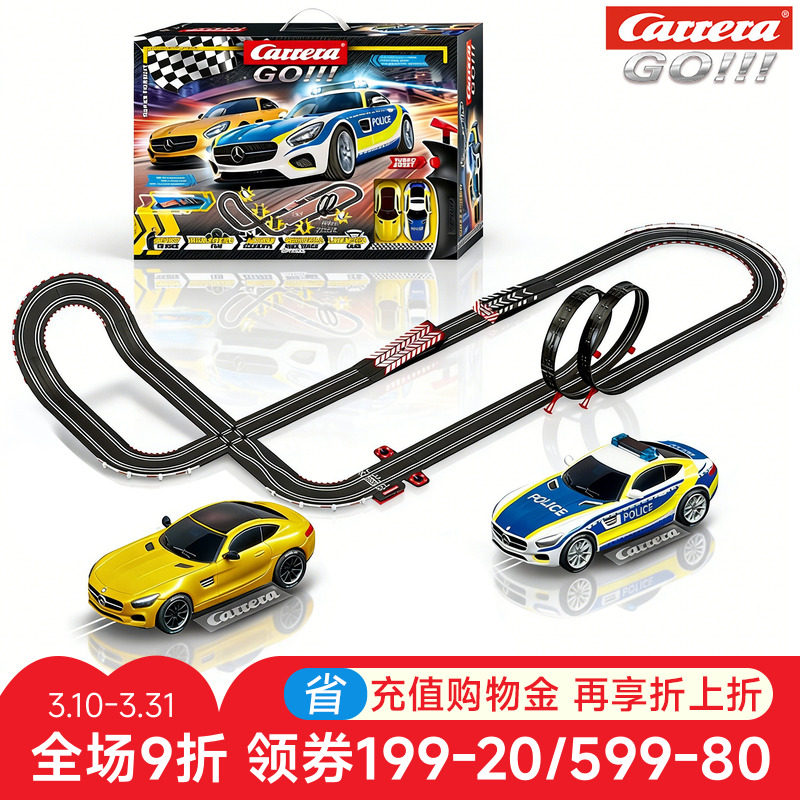 卡雷拉轨道车玩具儿童电动男孩遥控小火车汽车跑道双人大型赛车