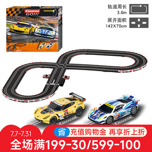 卡雷拉Carrera轨道赛车男孩儿童赛道玩具双人竞速益智电动遥控车