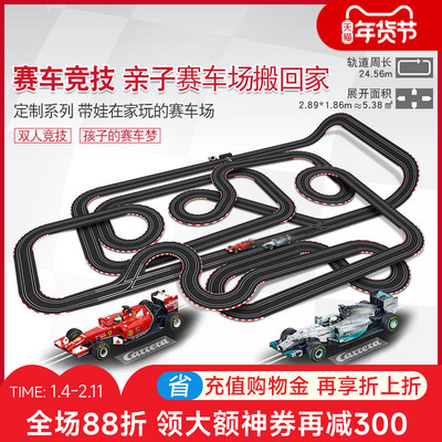 卡雷拉Carrera轨道赛车大型玩具