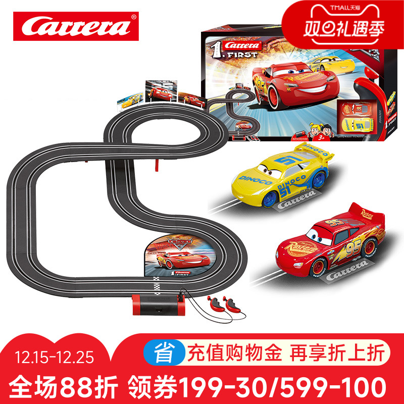 卡雷拉CARRERA轨道赛车男孩儿童
