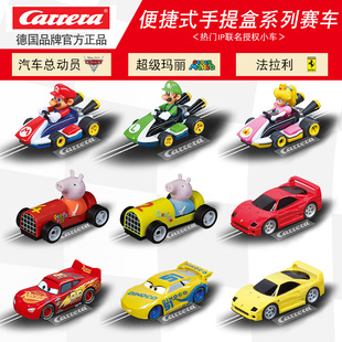 【便捷手提盒单车】卡雷拉轨道车配件适配闪电麦昆佩奇马里奥赛车