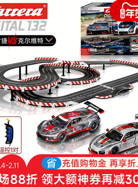 德国Carrera卡雷拉轨道赛车132数码系列商场专用男孩无线遥控玩具