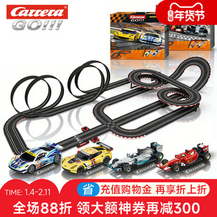 卡雷拉Carrera轨道车玩具儿童益智小火车遥控车大型跑道路轨赛车