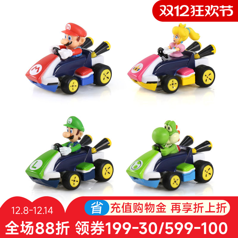 carrera马里奥遥控车男孩儿童电动超级玛丽赛车任天堂迷你玩具车