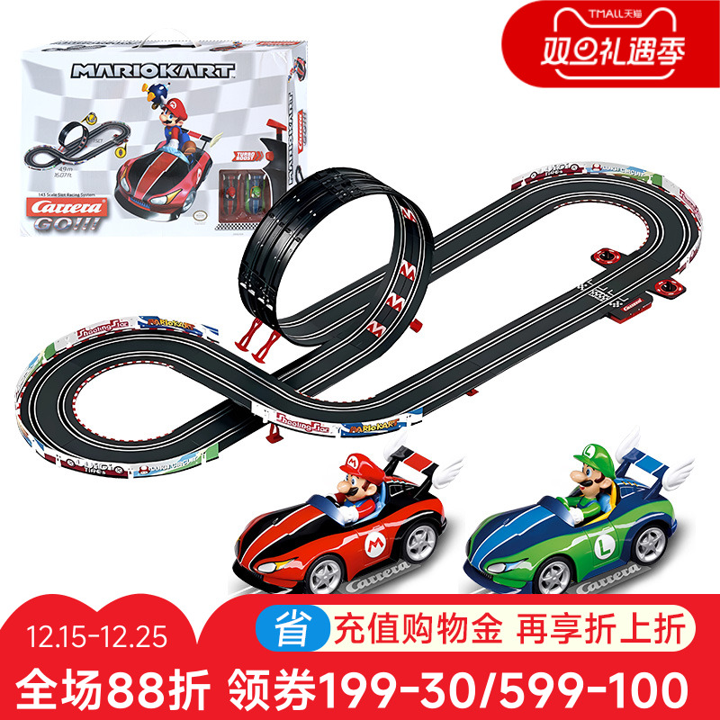 carrera轨道赛车马里奥联名