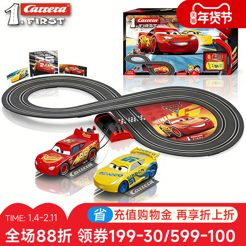 卡雷拉Carrera轨道赛车儿童汽车火车男孩闪电麦昆总动员遥控玩具