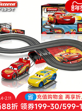 卡雷拉Carrera轨道赛车儿童汽车火车男孩闪电麦昆总动员遥控玩具