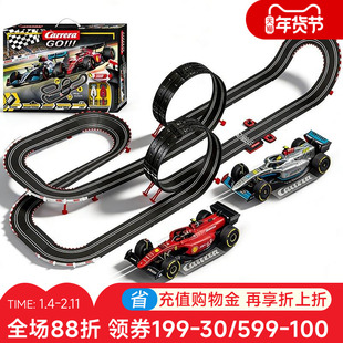卡雷拉Carrera轨道赛车玩具男孩四驱汽车跑道儿童遥控轨道火车6岁