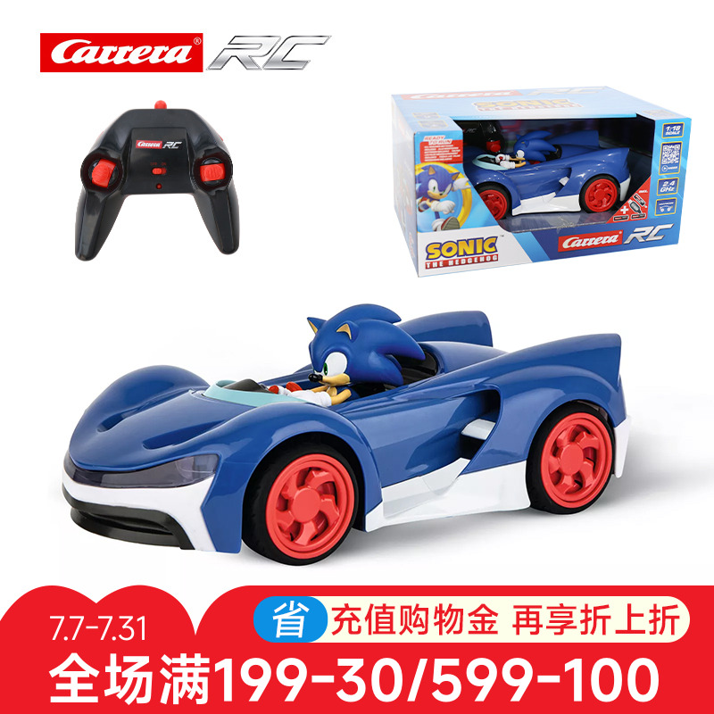 Carrera索尼克玩具遥控车儿童无线充电动RC刺猬音速小子男孩赛车