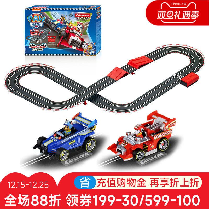 carrera卡雷拉汪汪队玩具火车