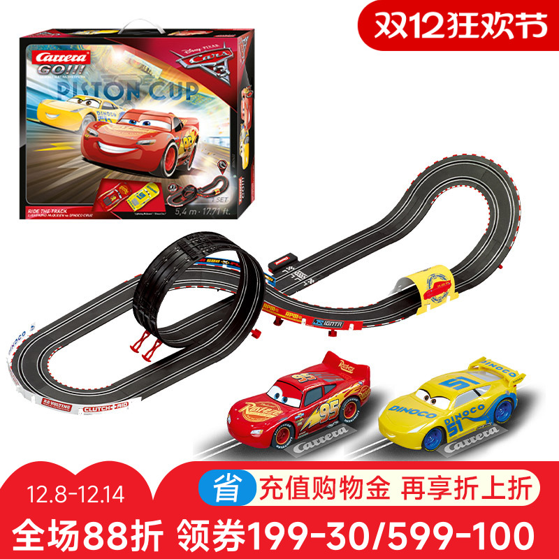 玩具男孩轨道赛车跑道卡雷拉