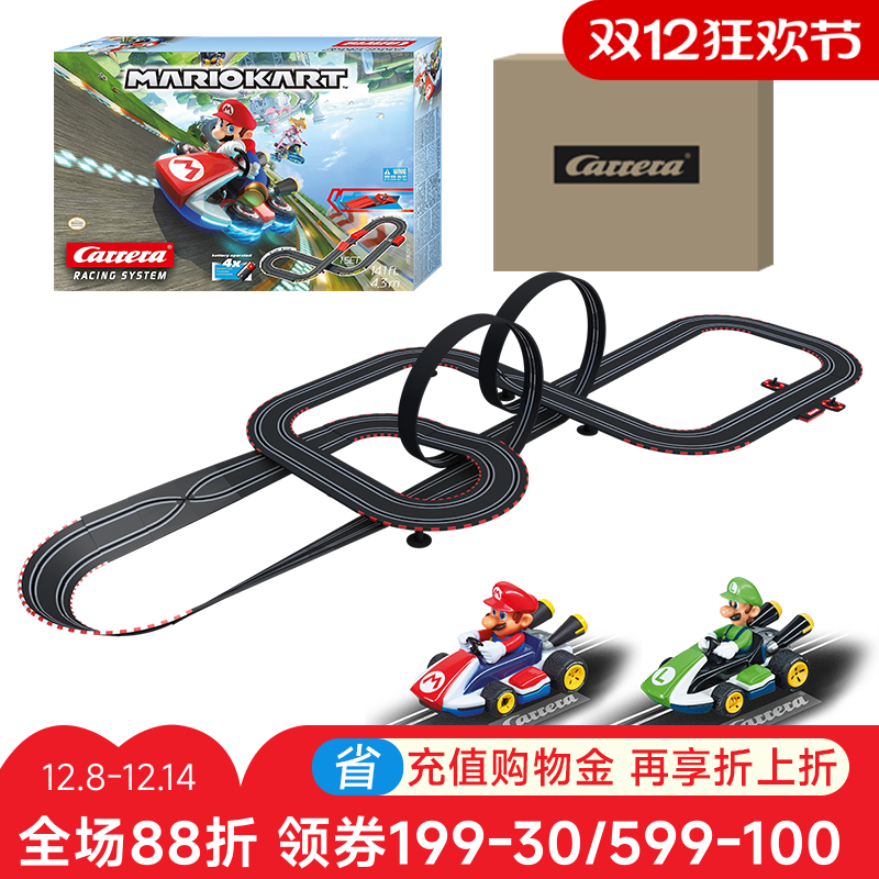 卡雷拉轨道赛车CARRERA