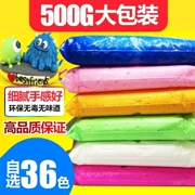 Đất sét siêu nhẹ 36 màu 500g Đất sét plasticine không độc hại Đất sét làm bằng tay bùn 500g gói lớn 2 gói - Đất sét màu / đất sét / polymer đất sét,