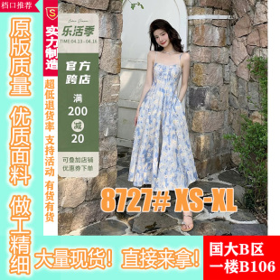 鄧六六法式 藍(lán)色油畫長裙沙灘裙碎花吊帶連衣裙女夏仙氣質(zhì)感高級感