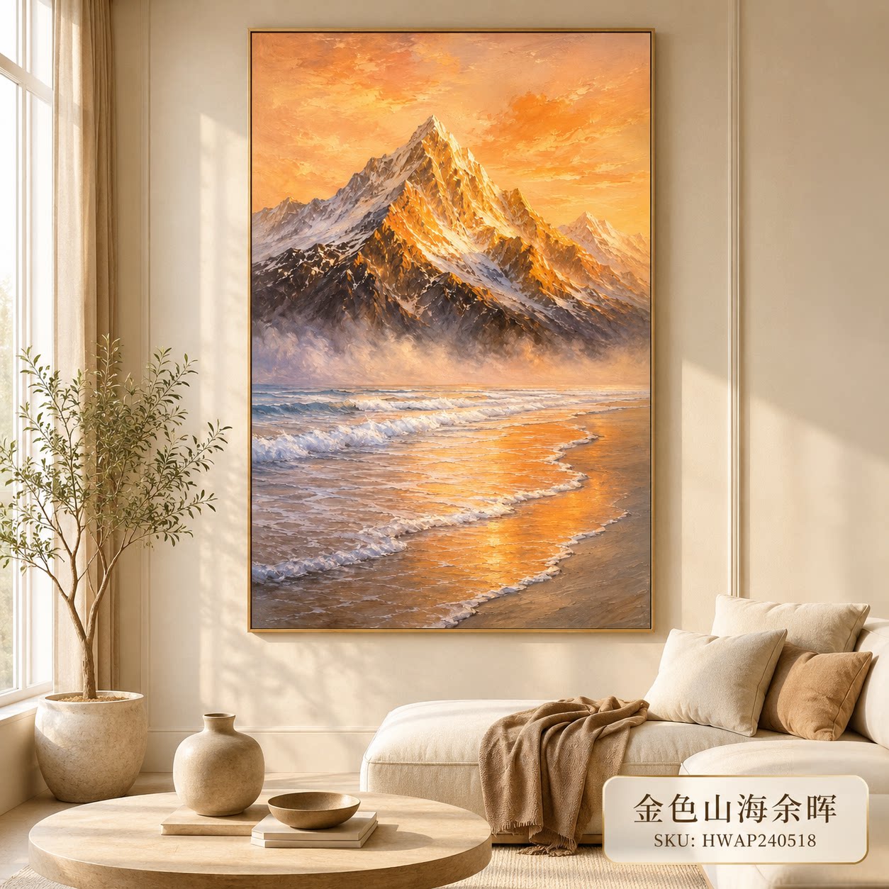 酒店民宿手绘油画雪山海景日出金色海岸客房大堂定制装饰画背景墙