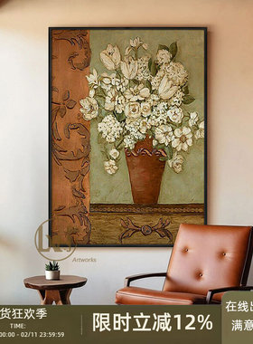 抽象法式复古盆栽手绘油画艺术白色花卉肌理画玄关中古客厅装饰画