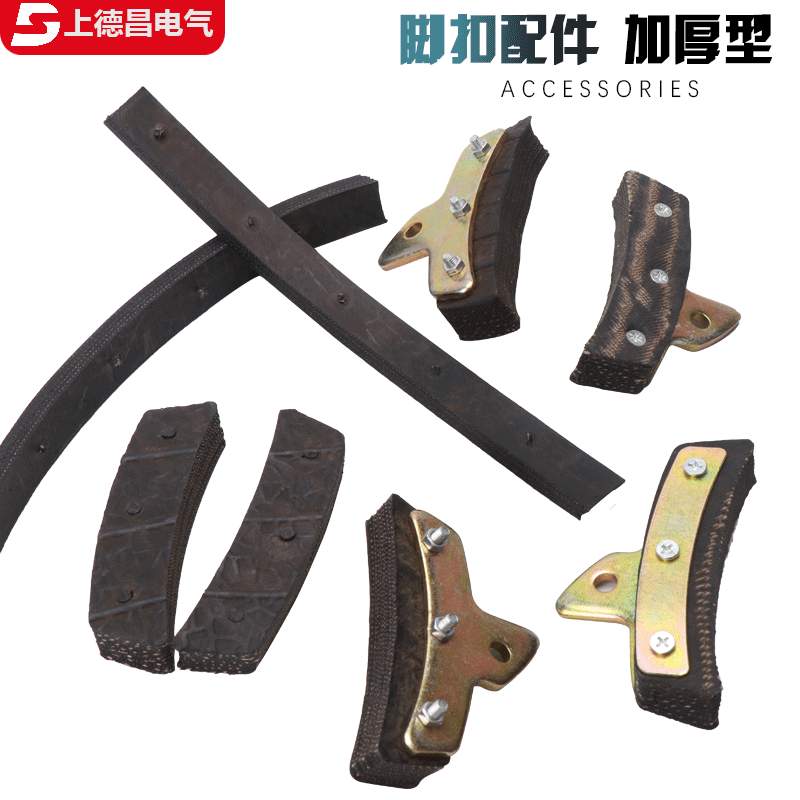 电工脚扣皮水泥杆加厚脚扣配件脚扣带钢结构橡胶脚扣皮橡胶
