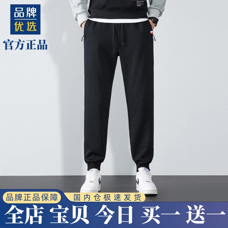 【奥莱专柜】官方折扣丨春秋运动裤男新款直筒束脚长裤宽松卫裤子