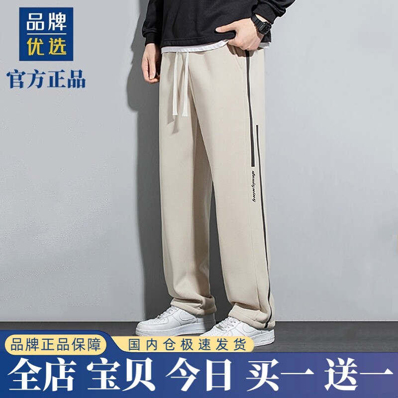 【奥莱专柜】官方折扣丨春秋运动裤男新款休闲直筒长裤宽松卫裤子