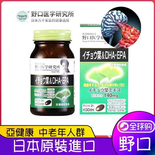 Японская DHA, эссенция, освежающая капсула, смягчающее средство