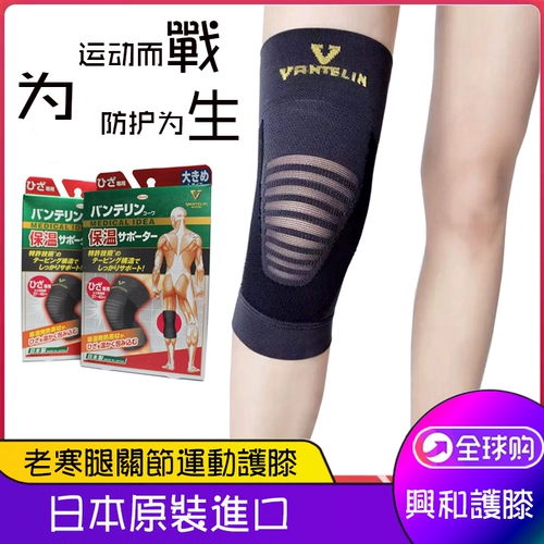 Япония импортировал кремовый коленый коленый колен