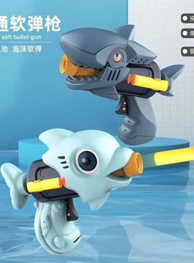 New Soft ullet Gun Toy Cute Style Cartoon Dnosaur Shark Manu