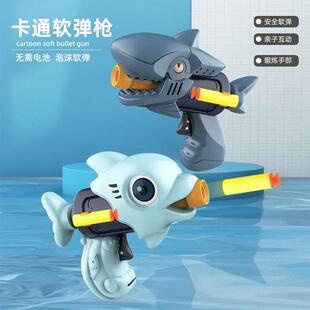 New Soft ullet Gun Toy Cute Style Cartoon Dnosaur Shark Manu