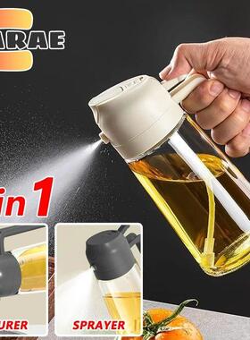500mL Oil Empty Bottle 2in1 Sprayer & Pourer Plastic Oil跨境