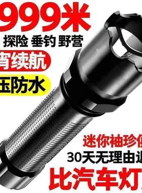 Ultrafire 5000LM Zoomable XM-L T6 LED Flashlight Torch Light