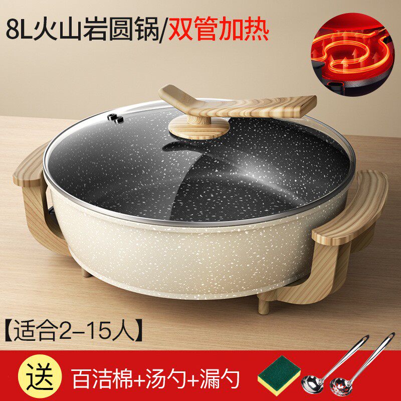 多功能小型电炒锅家用炒火锅一体式蒸煮做饭电锅炒菜锅插电不粘