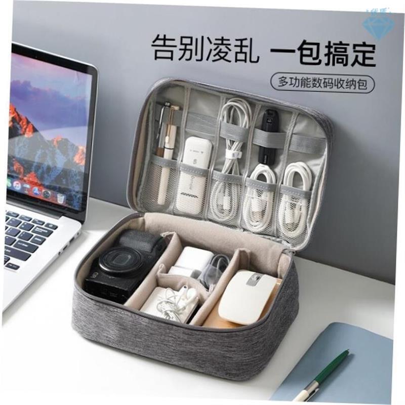 USB Cable Charger Storage Case Travel Cable Organizer Bag .