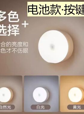 电池小夜灯磁吸灯宿舍护眼学习灯寝室睡眠灯卧室床头喂奶灯氛围灯