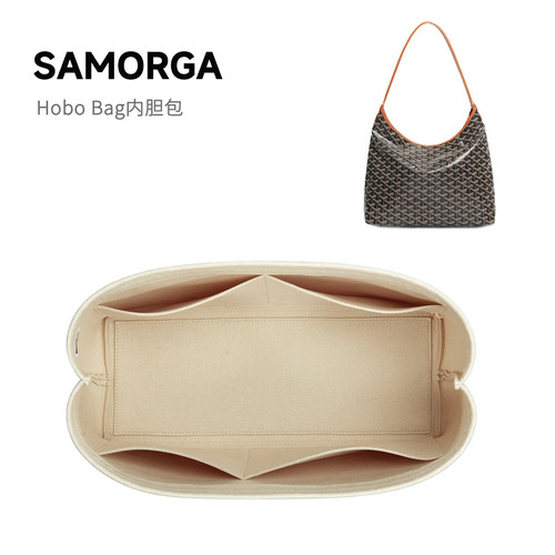 功能定制！狗牙hobo毛毡内胆包