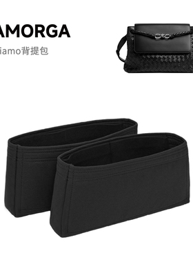 SAMORGA适用BV Andiamo背提包中号定制内胆包韩国进口羊毛毡收纳