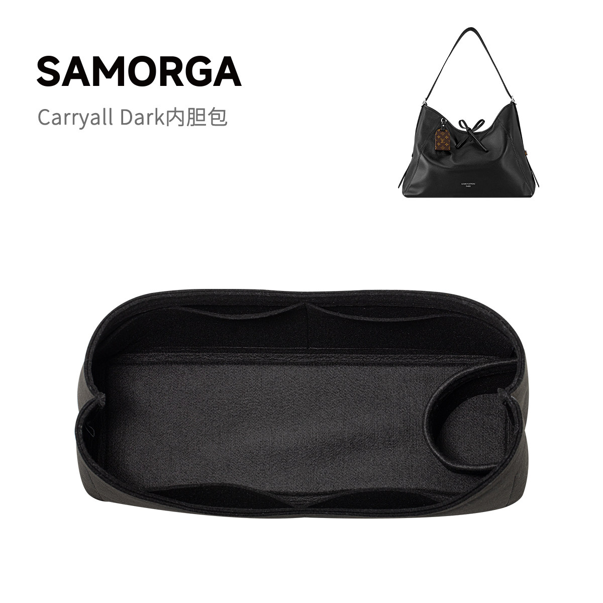 carryallDark韩国进口毛毡内胆