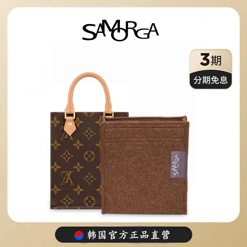 samorga 适用于迷你琴谱包petit sac plat bb中号内胆包进口毛毡