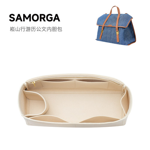功能定制！崧公文包进口毛毡内胆