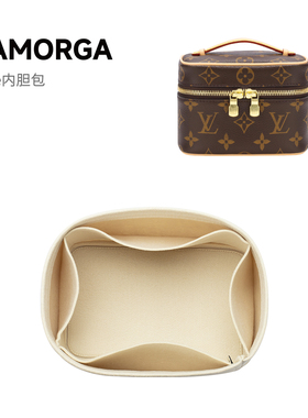 SAMORGA适用于LV Nice化妆包中包nano羊毛毡内胆包mini内衬收纳bb
