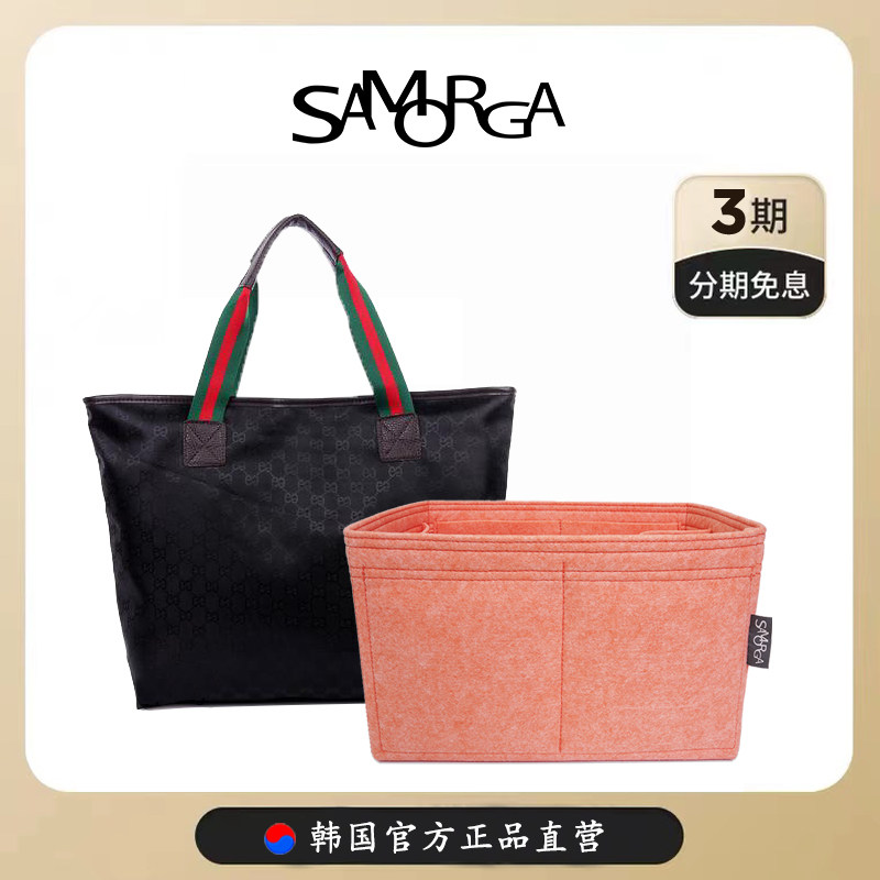 samorga 适用于gucci 帆布饺子包内胆包韩国进口毛毡内袋整理收纳
